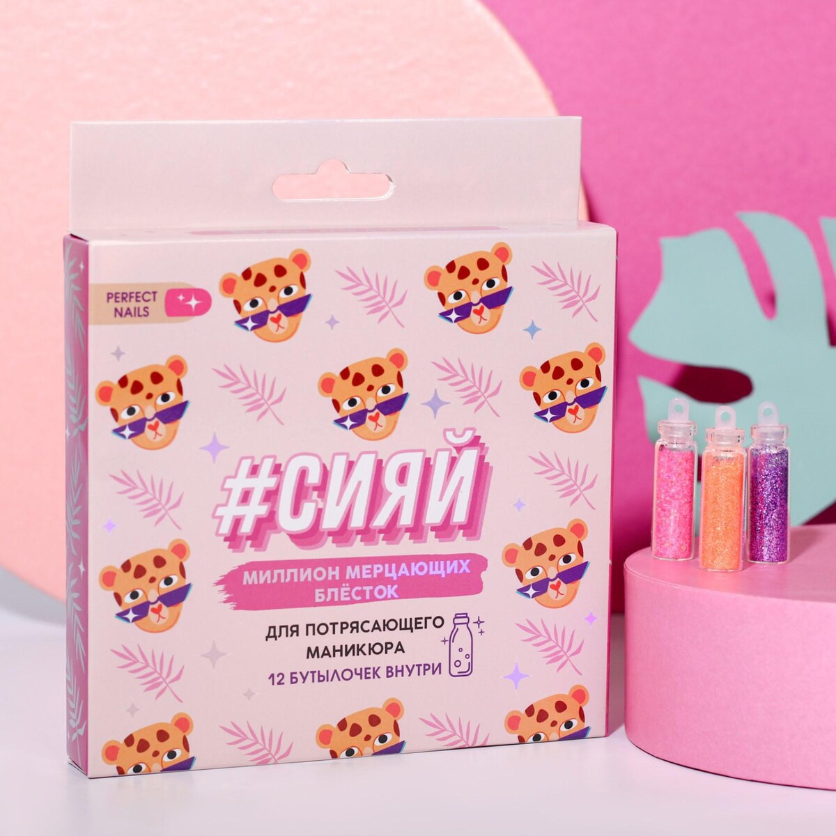 Набор мелких блесток для декора ногтей Beauty Fox