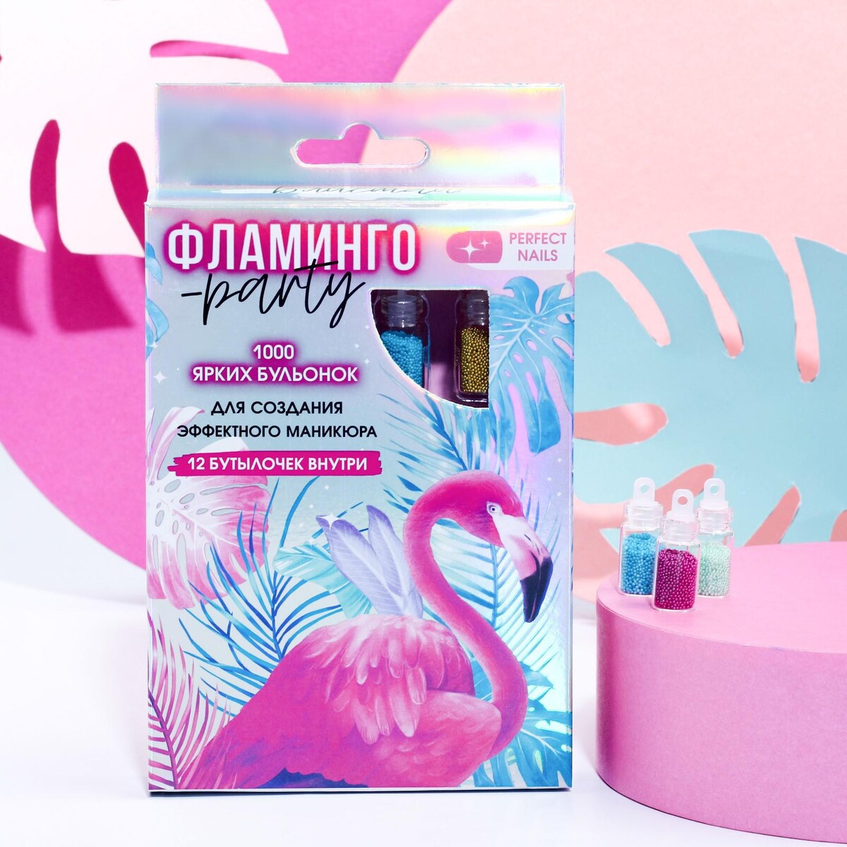 Набор бульонок для декора ногтей flamingo party, 12 цветов Beauty Fox