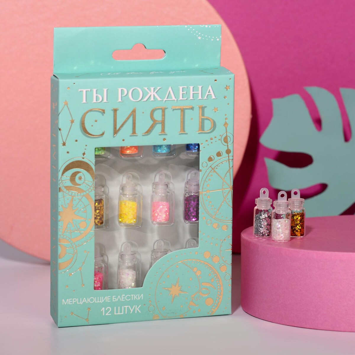 Набор крупных блесток для декора ногтей Beauty Fox