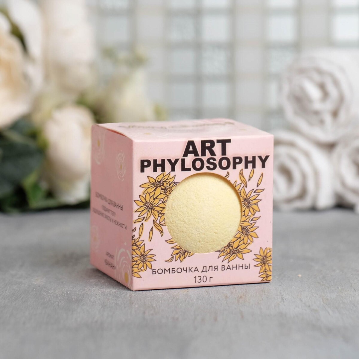 

Бомбочка для ванны art phylosophy, 130г, аромат банана, beauty fox, Желтый