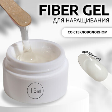 Fiber gel для наращивания ногтей, со сте