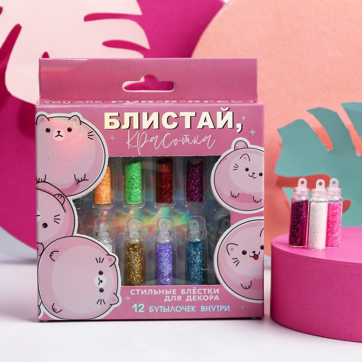 Набор мелких блесток для декора ногтей Beauty Fox