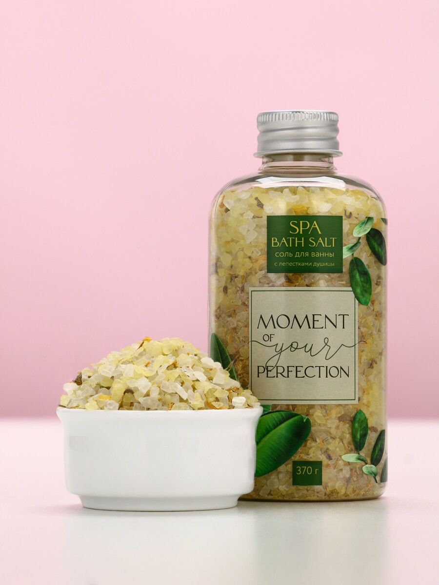 

Соль для ванны с лепестками душицы moment of your perfection, 370 г, beauty fox, Желтый