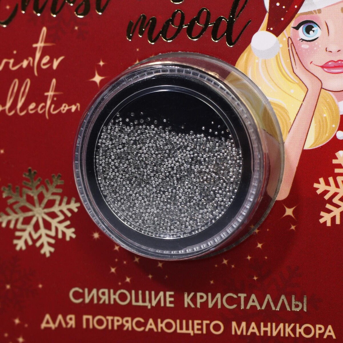 Мелкие кристаллы для декора ногтей christmas mood Beauty Fox