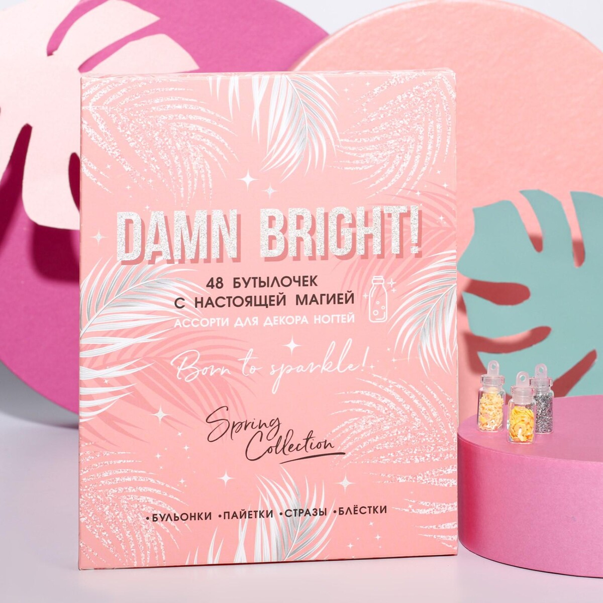 Ассорти для декора ногтей damn bright, 48 бутылочек Beauty Fox