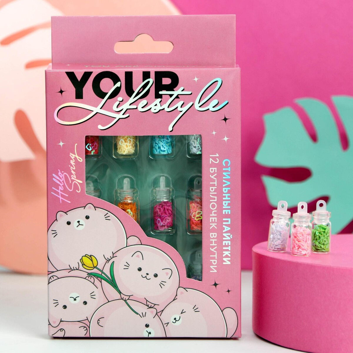 Набор пайеток для декора ногтей your lifestyle, 12 цветов Beauty Fox