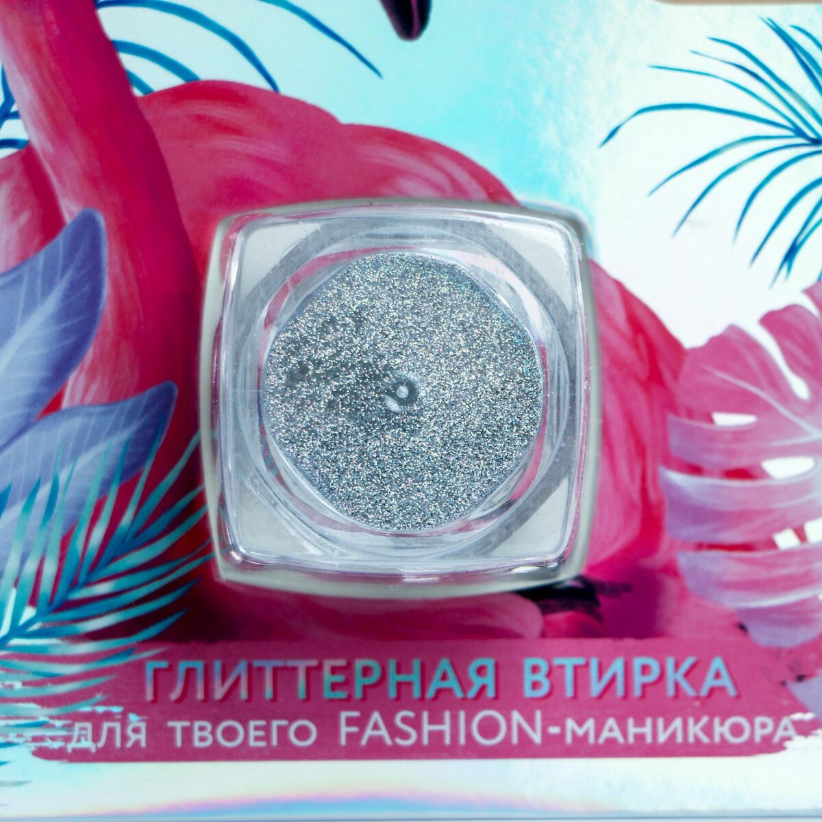 Глиттерная втирка для декора ногтей just shine! Beauty Fox