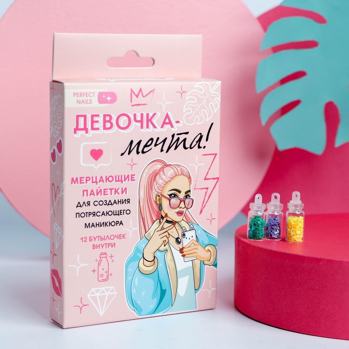 Набор пайеток для декора ногтей Beauty Fox