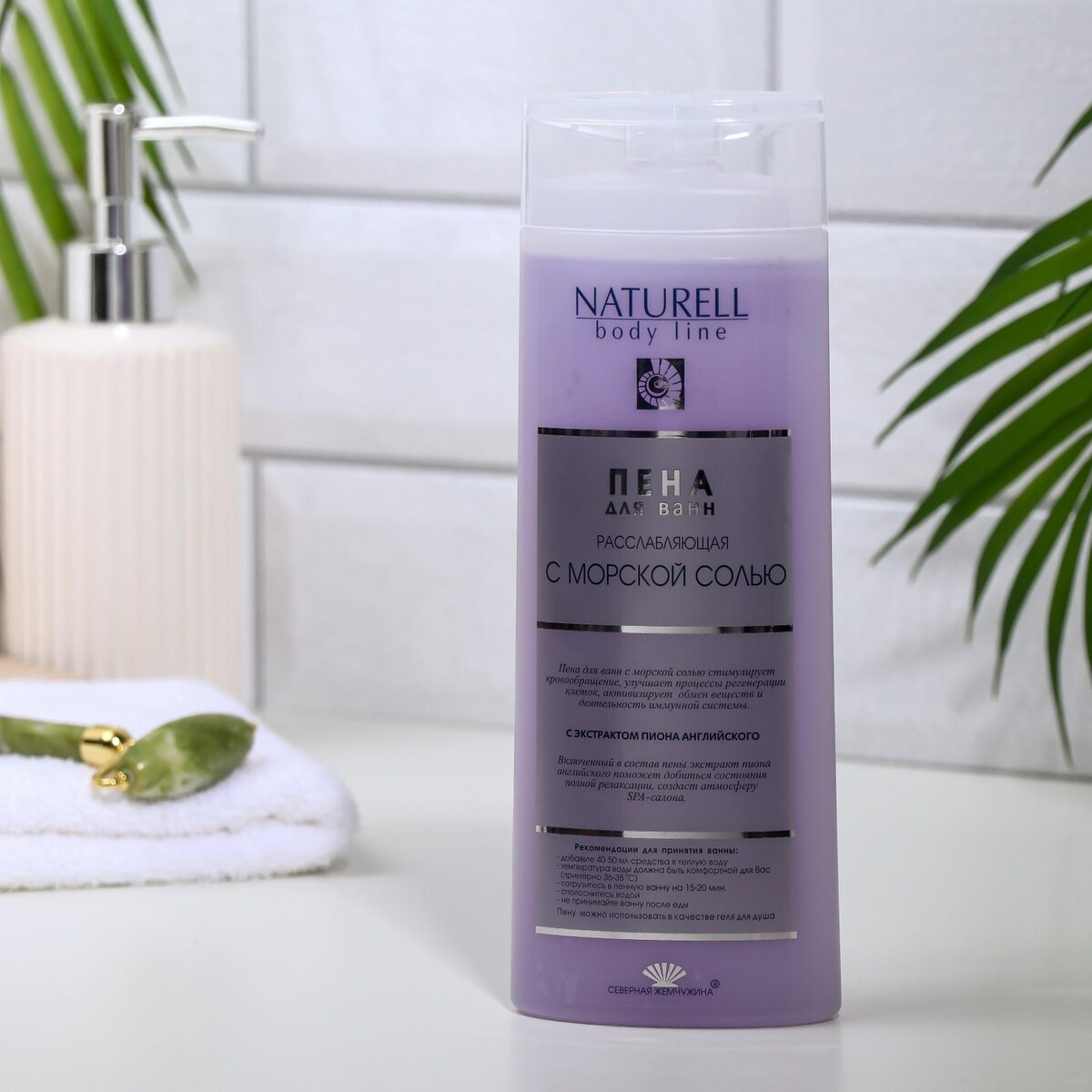 

Пена naturell, расслабляющая, фиолетовая, 400 мл