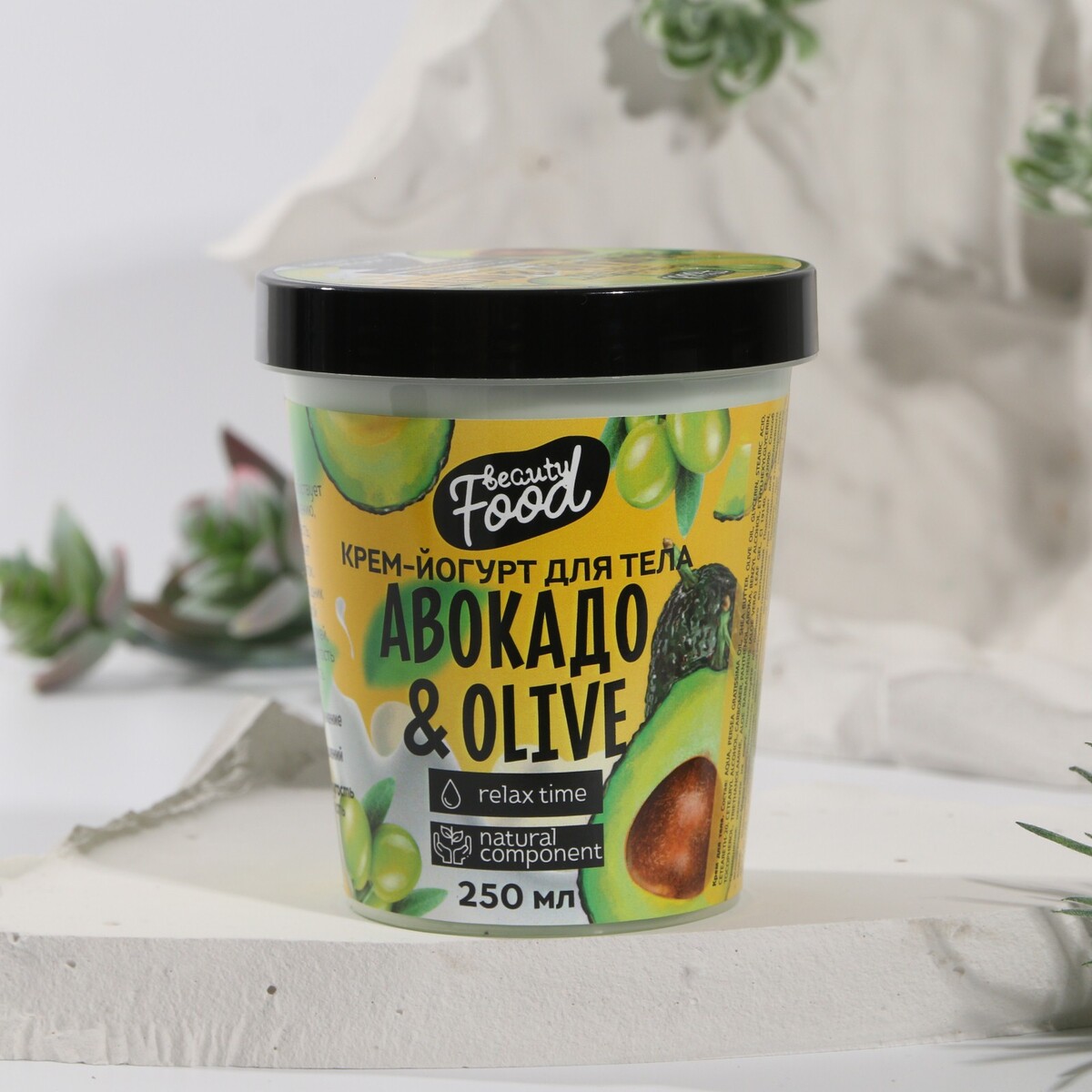 

Йогурт для тела beauty food