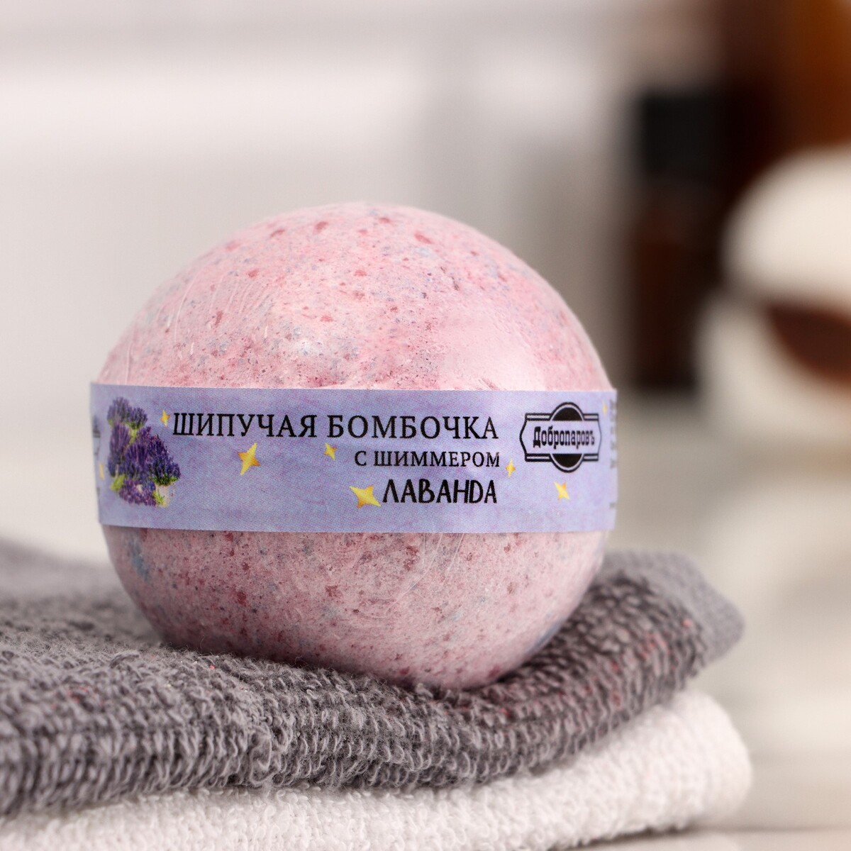 

Бомбочка для ванны с шиммером, Розовый