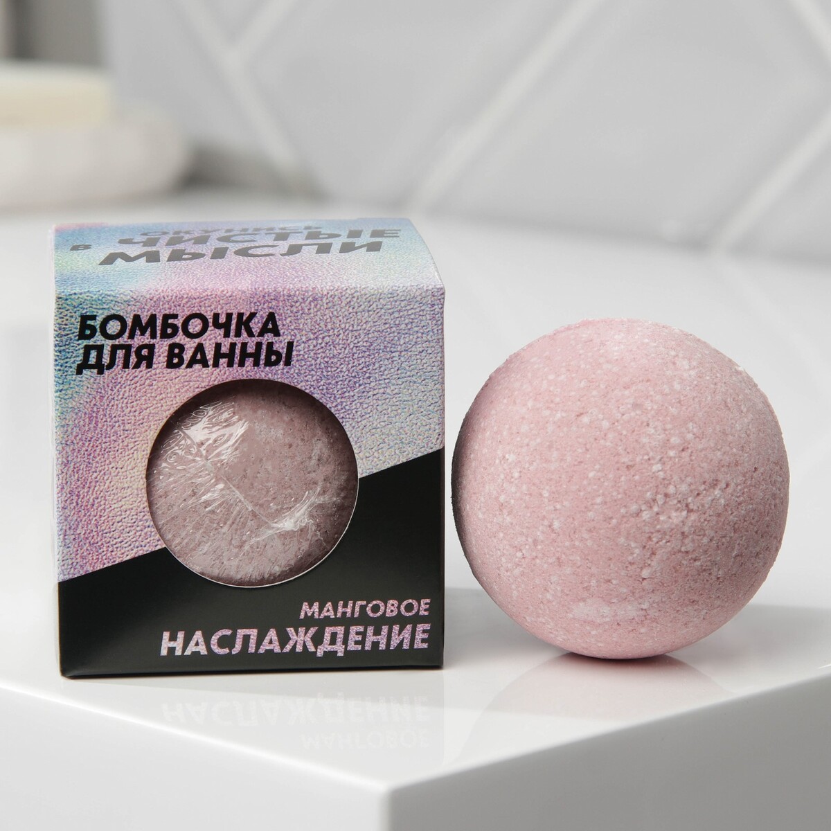 

Бомбочка для ванны в коробке, Розовый
