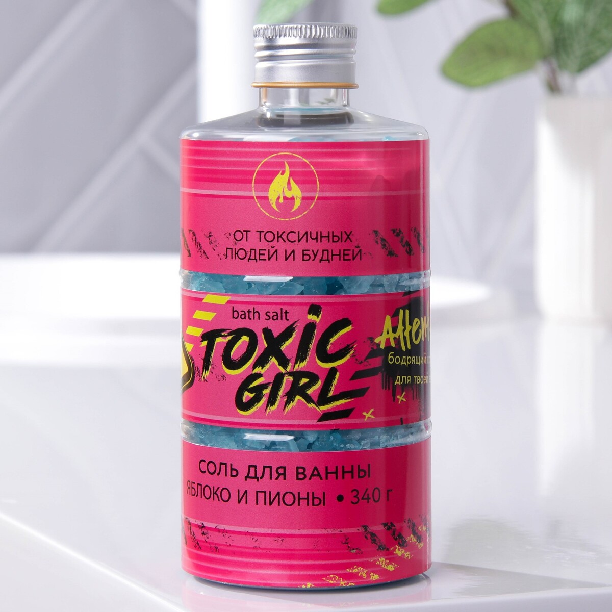 

Соль для ванны toxic girl, аромат яблока и пиона, 340 г, Голубой