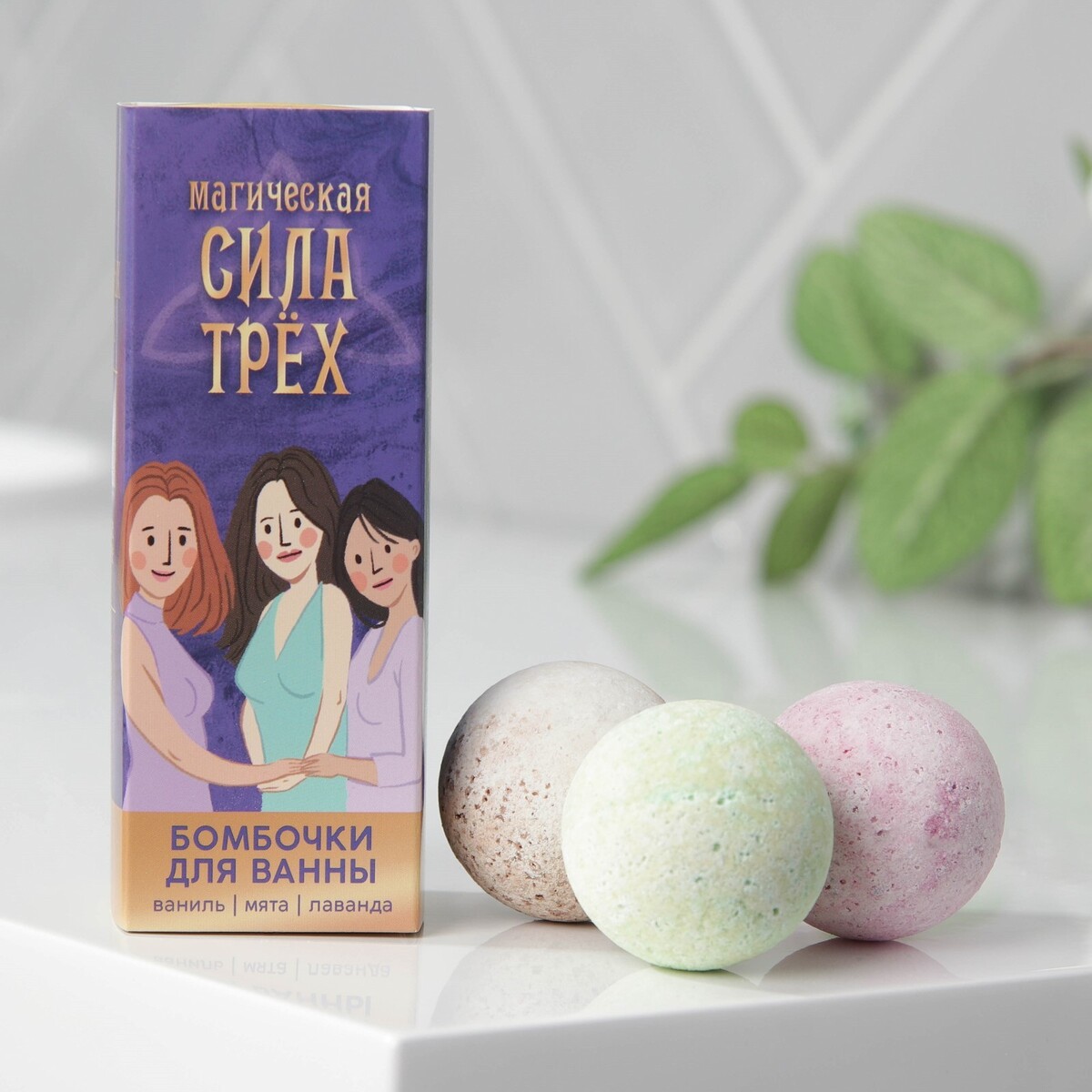 

Бомбочки для ванны, Разноцветный