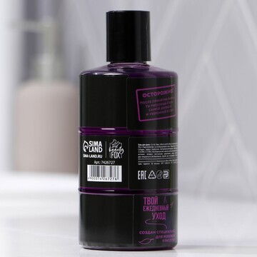 Гель для душа Beauty Fox
