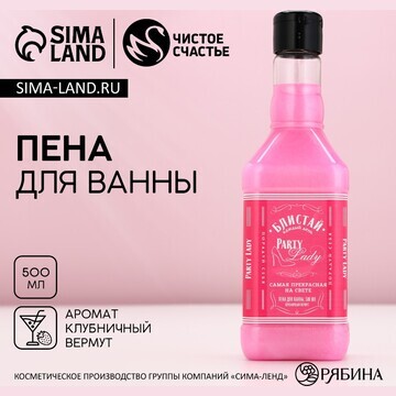 Пена для ванны во флаконе виски party la