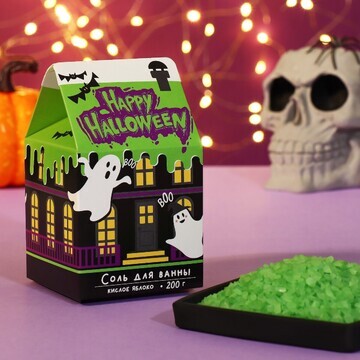 Соль happy halloween, аромат кислое ябло