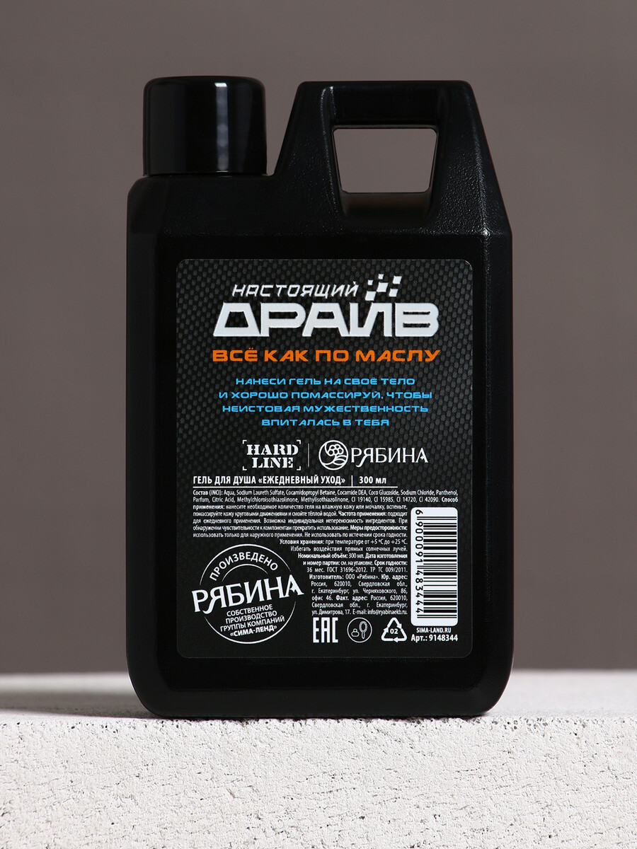 

Гель для душа, Черный