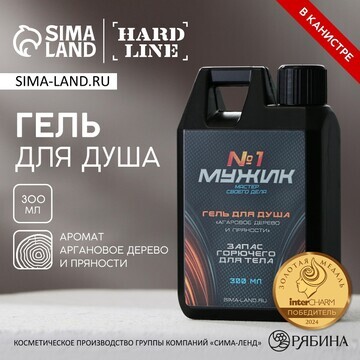 Гель для душа HARD LINE