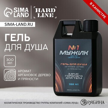 Гель для душа HARD LINE