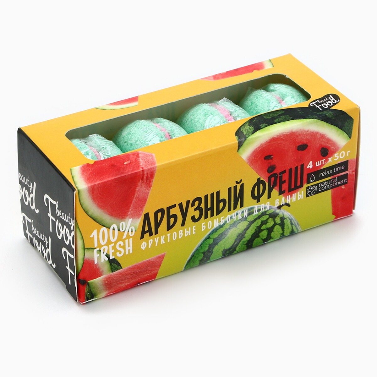 

Бомбочки для ванны, Бирюзовый