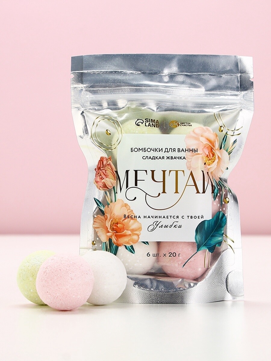 

Бомбочки для ванны, Разноцветный