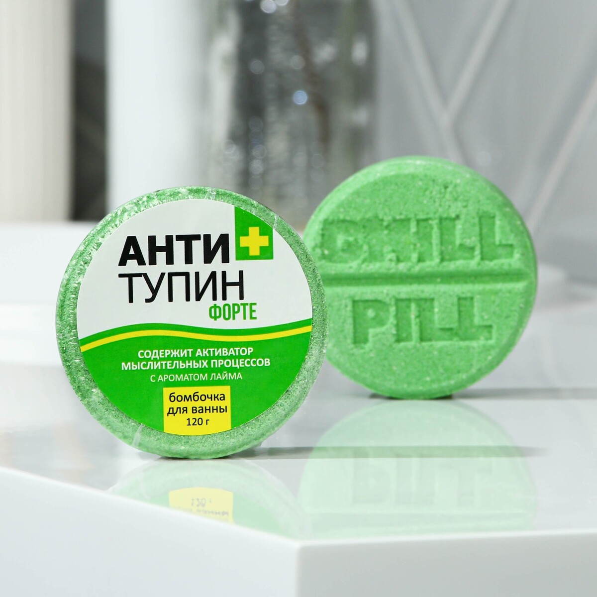 Бомбочка для ванны