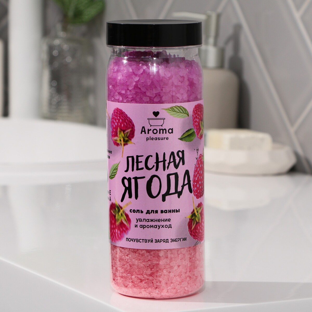 

Соль для ванны, Розовый