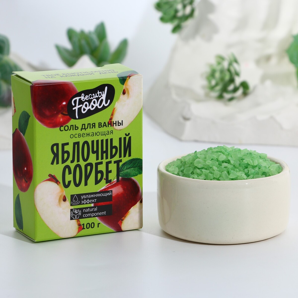 

Соль для ванны, Зеленый