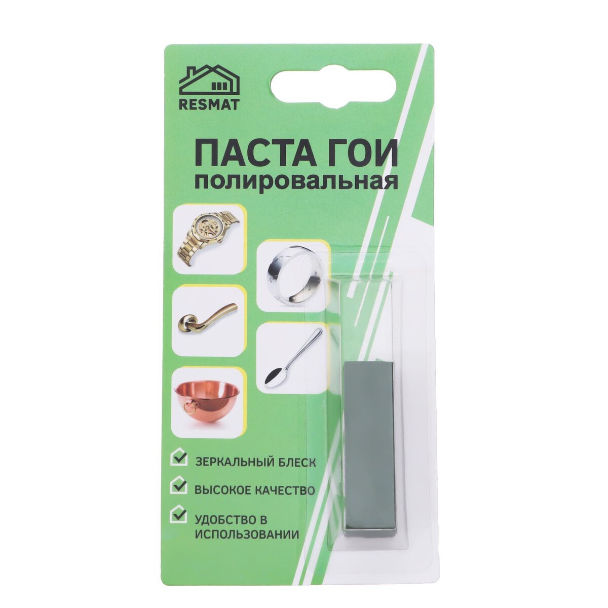 

Чистящее средство гои ,