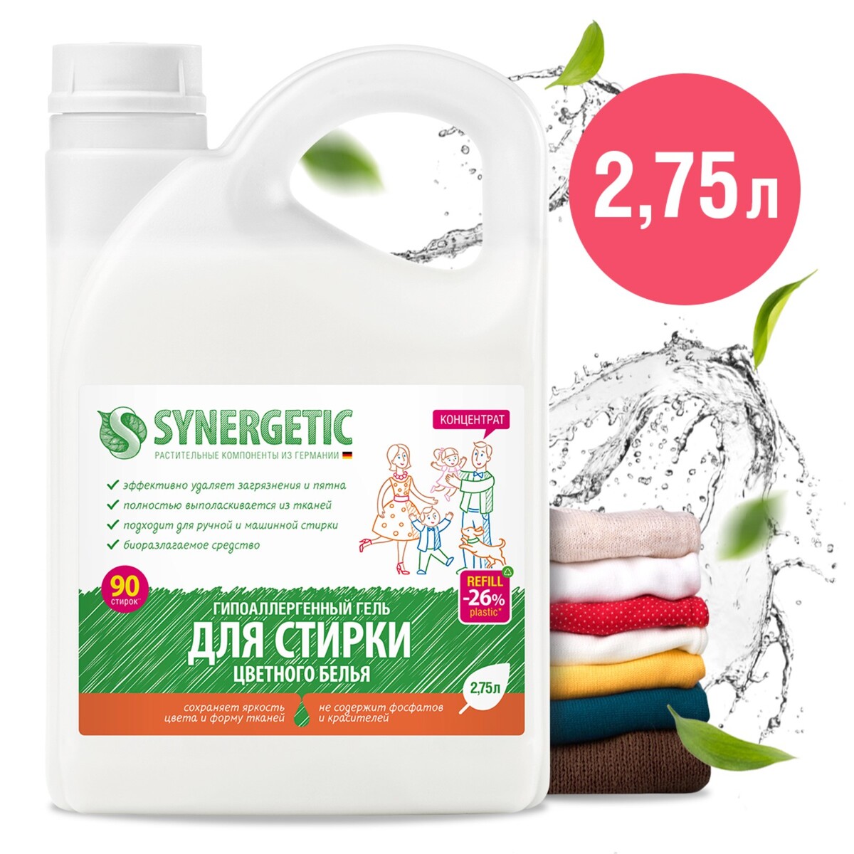     synergetic, ,   , , 2.75 