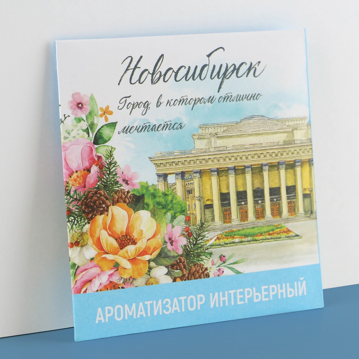 

Ароматизатор в конверте