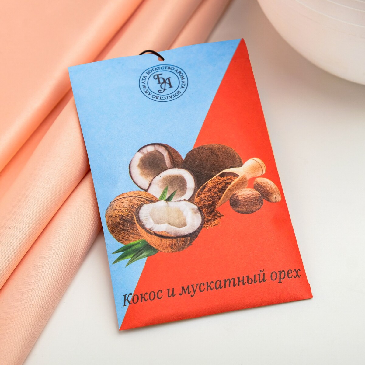 

Саше ароматическое