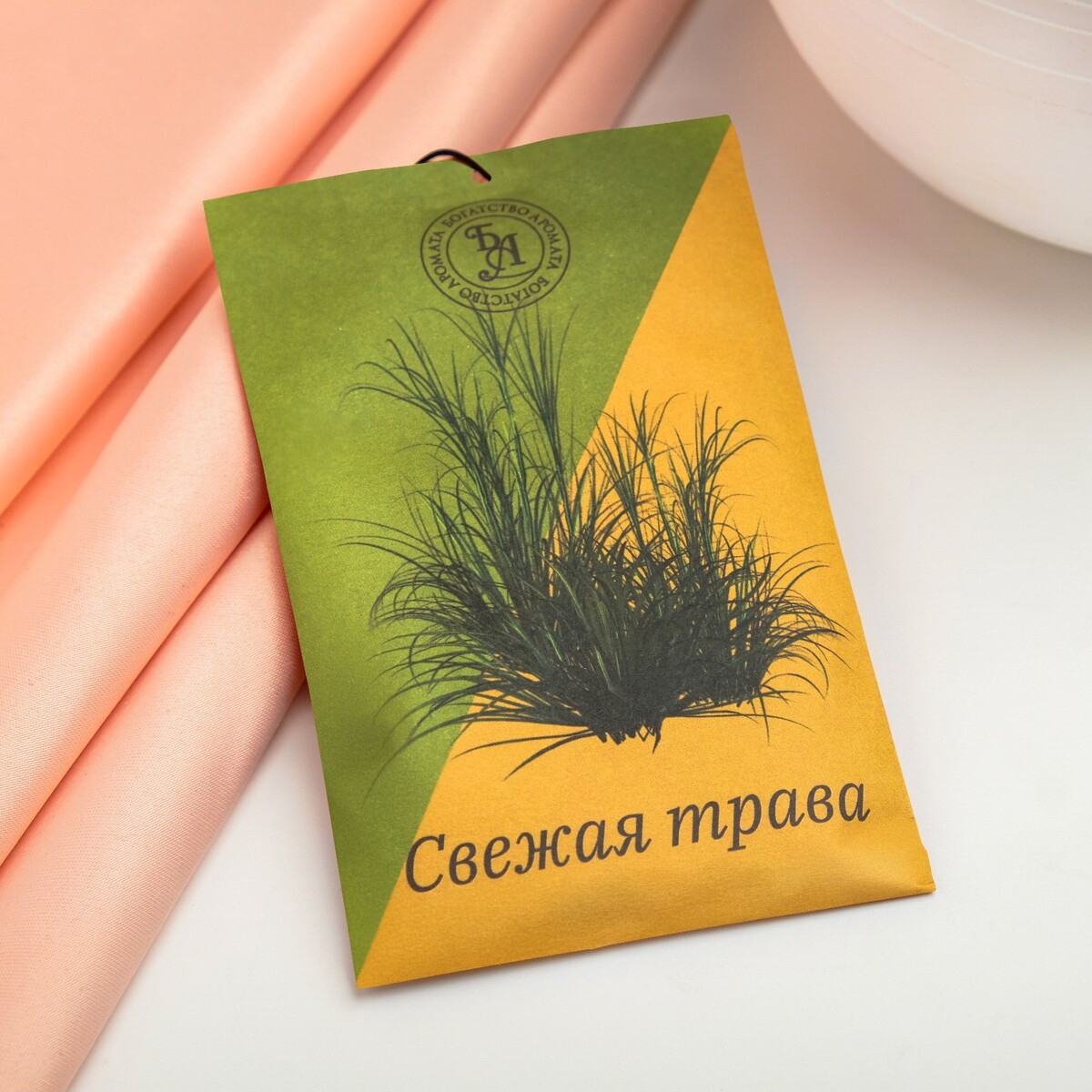 

Саше ароматическое