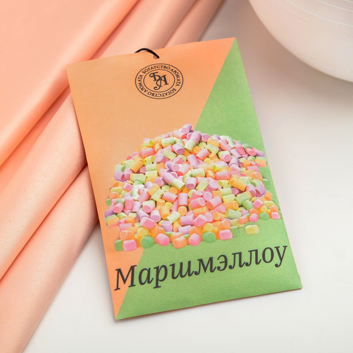 

Саше ароматическое
