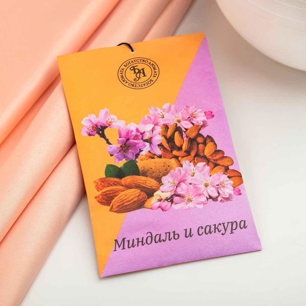 

Саше ароматическое