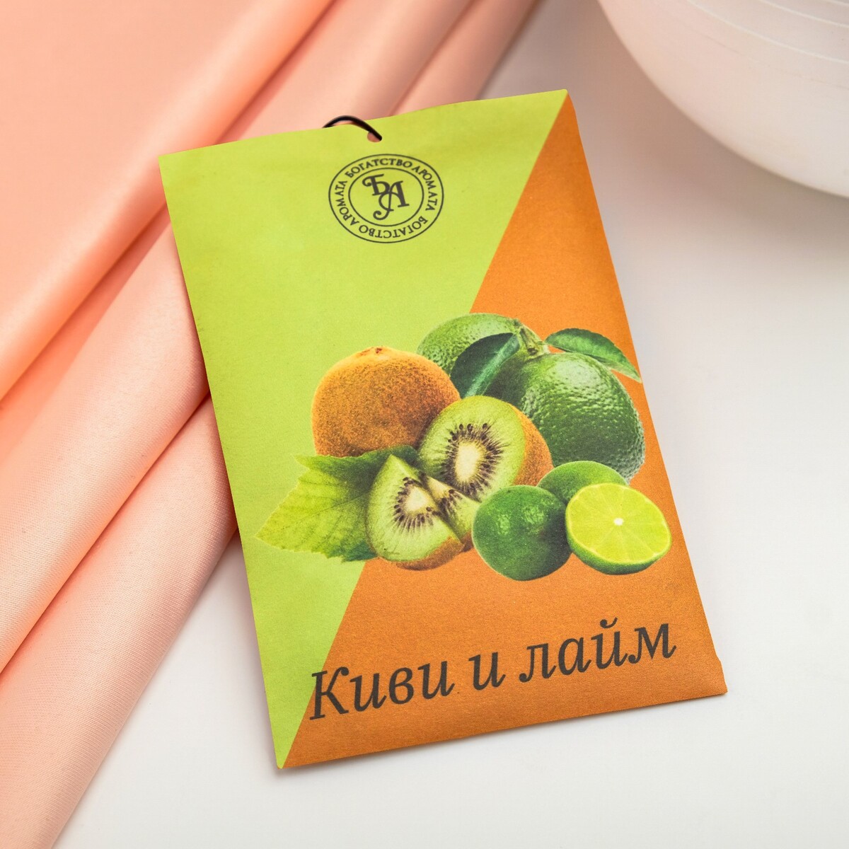 

Саше ароматическое