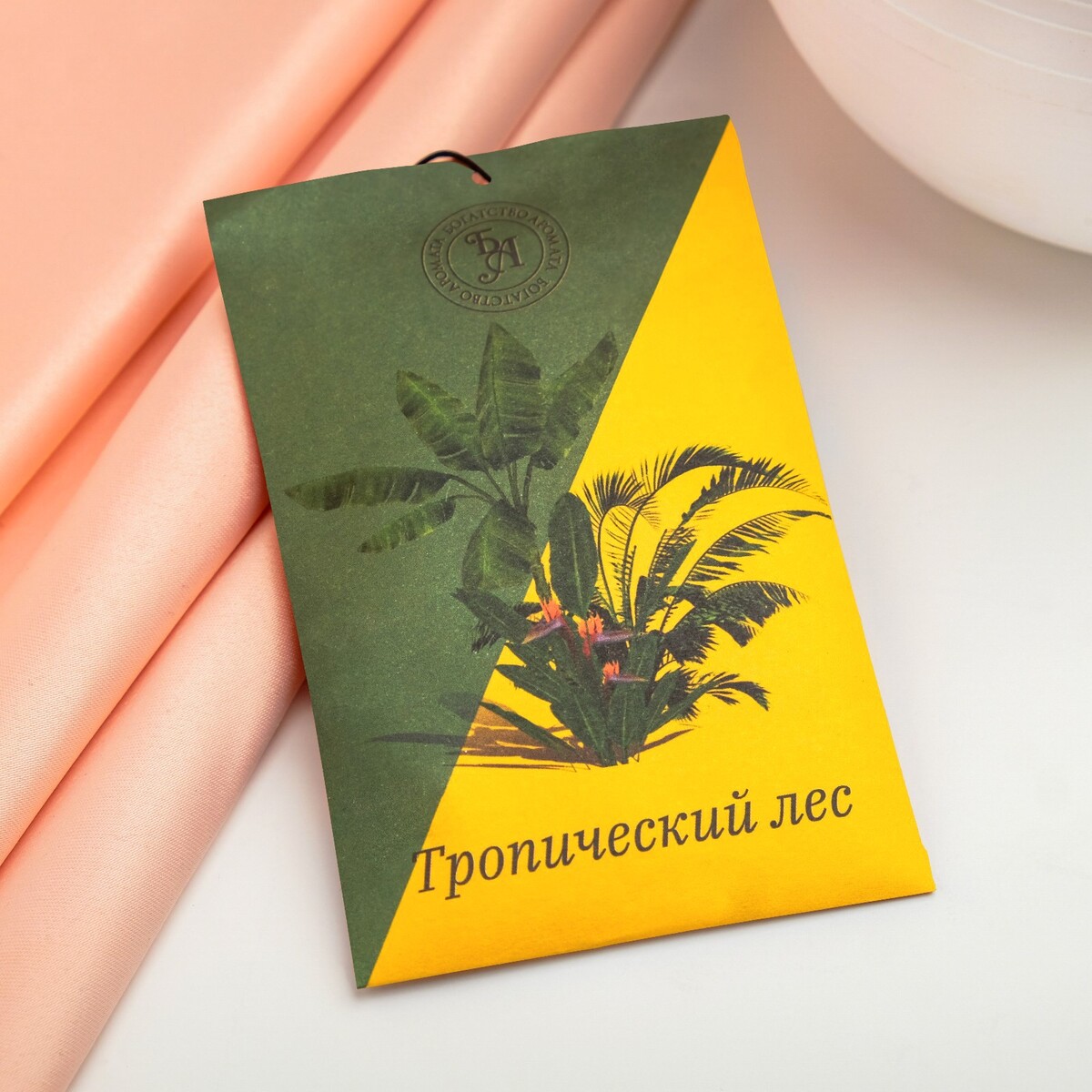 

Саше ароматическое