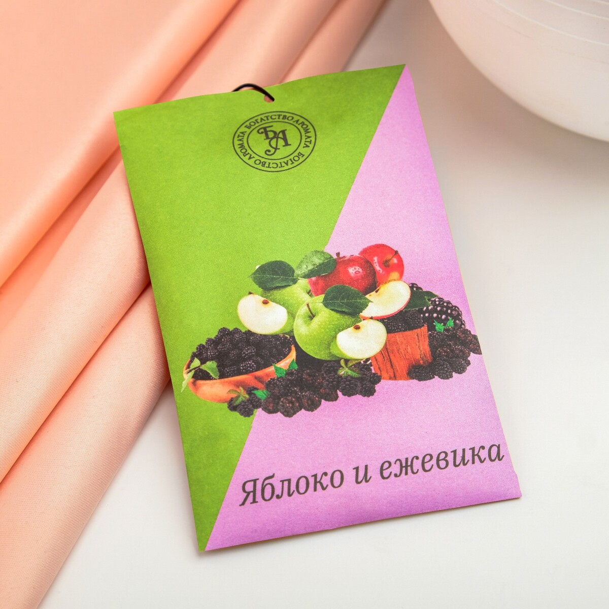 

Саше ароматическое