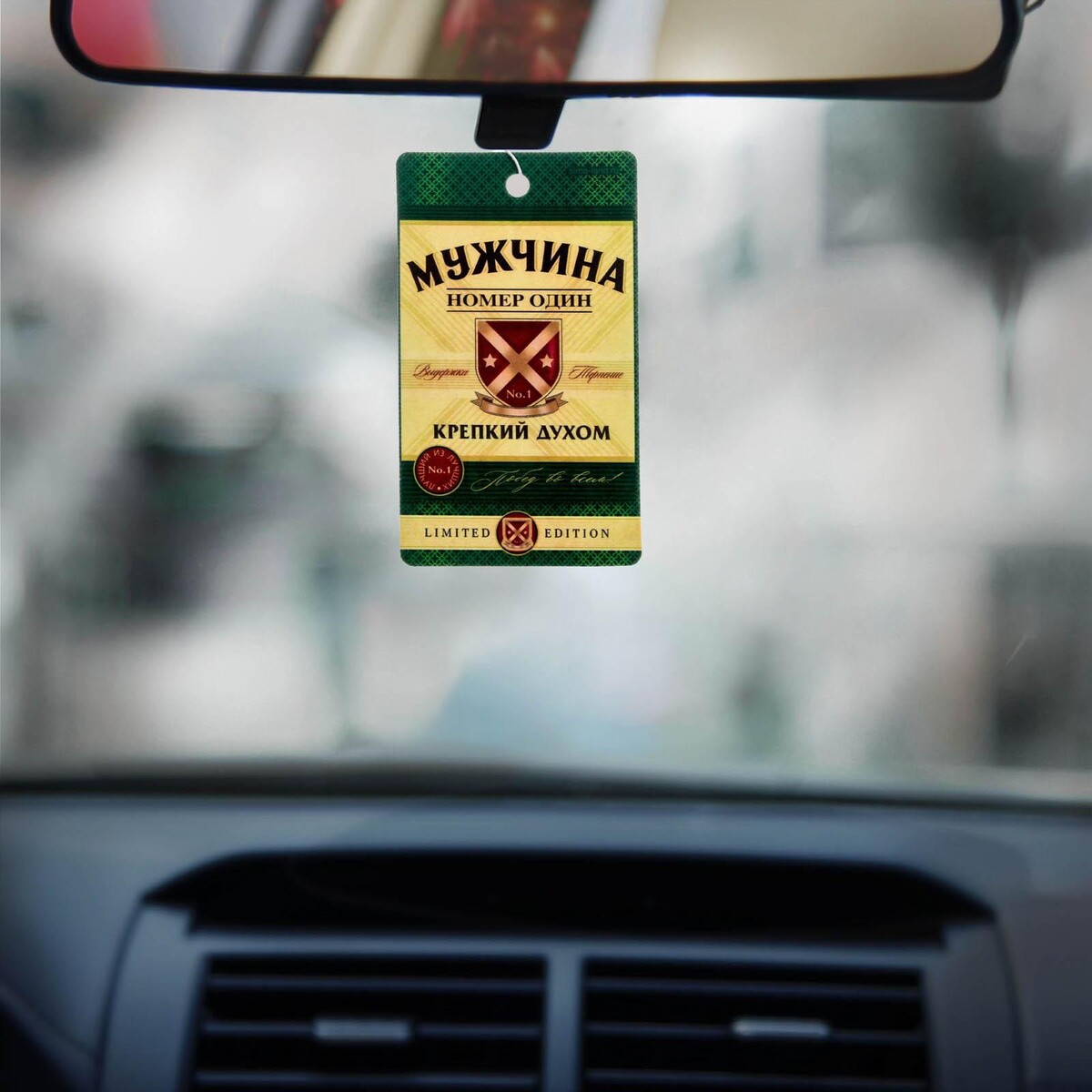 

Ароматизатор в авто