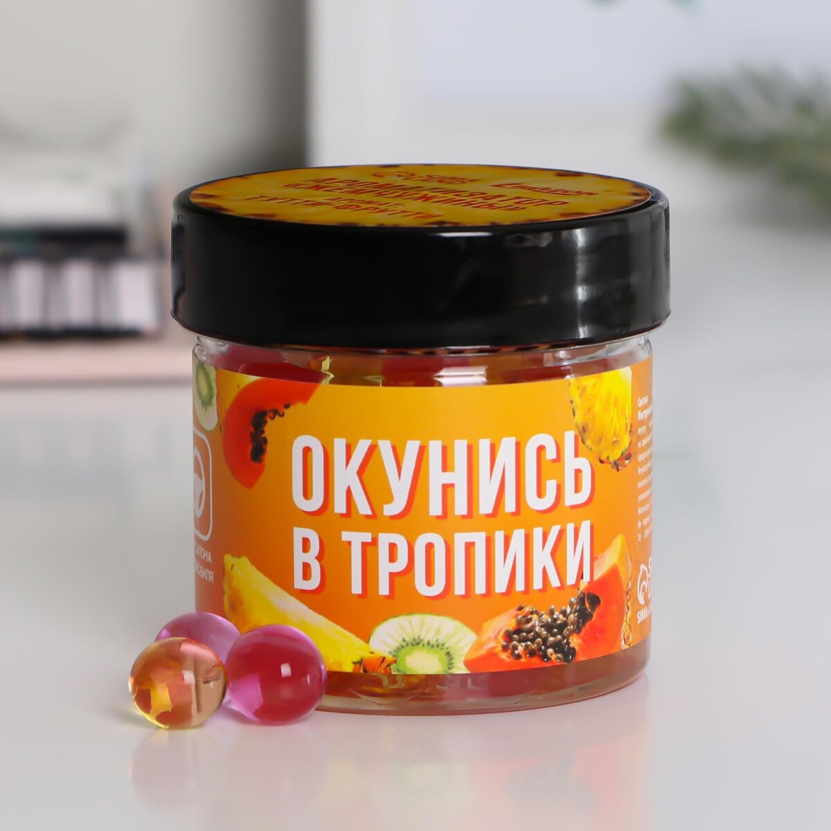 

Ароматизатор-жемчужины