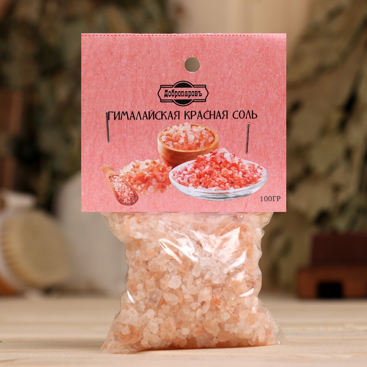 

Гималайская красная соль