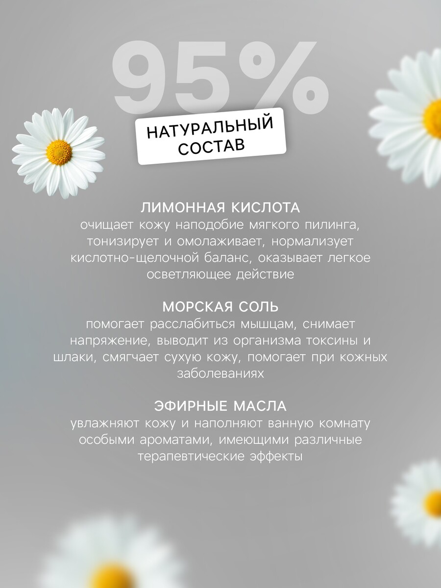 

Бомбочка для ванны, Золотистый;желтый;оранжевый