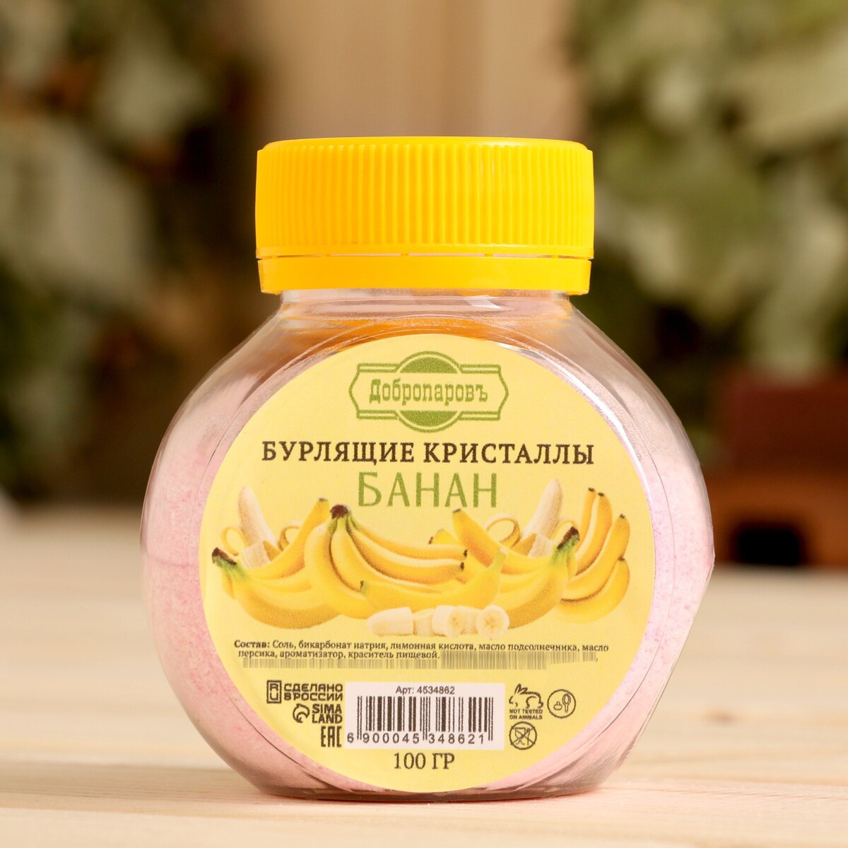 

Бурлящие кристаллы