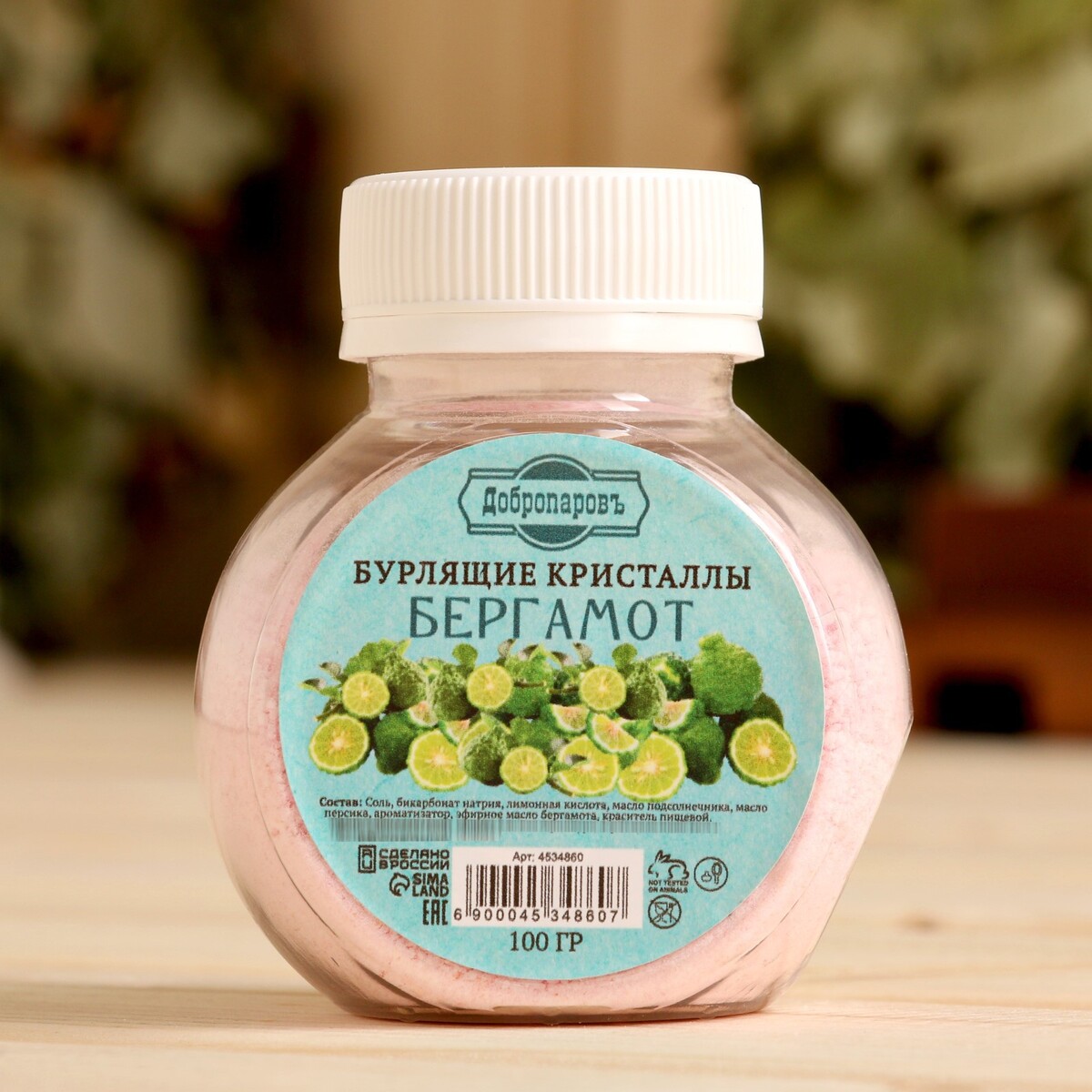 

Бурлящие кристаллы