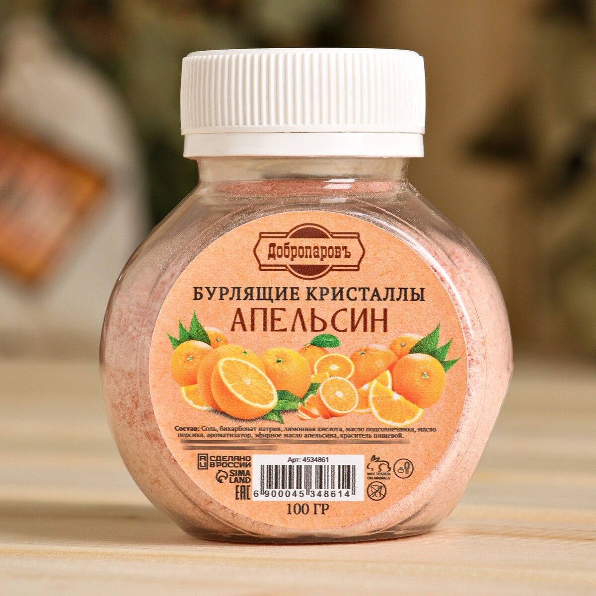 

Бурлящие кристаллы
