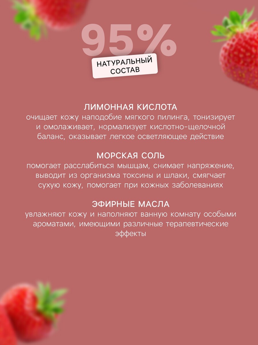 

Бомбочка для ванны, Зеленый