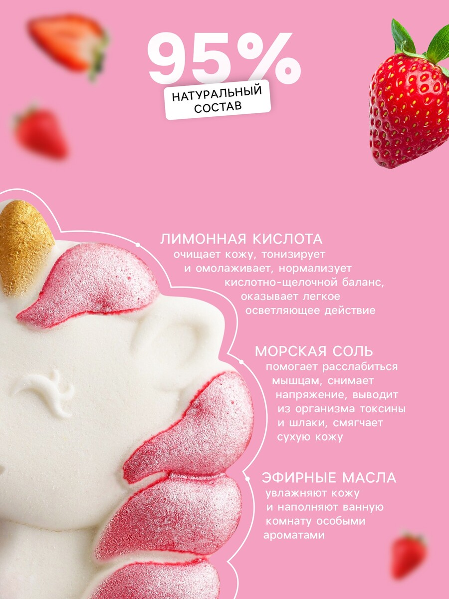 

Бомбочка для ванны с шиммером, Белый