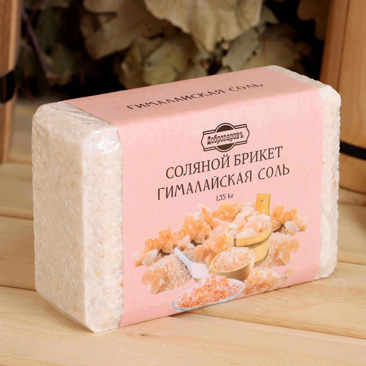 

Соляной брикет