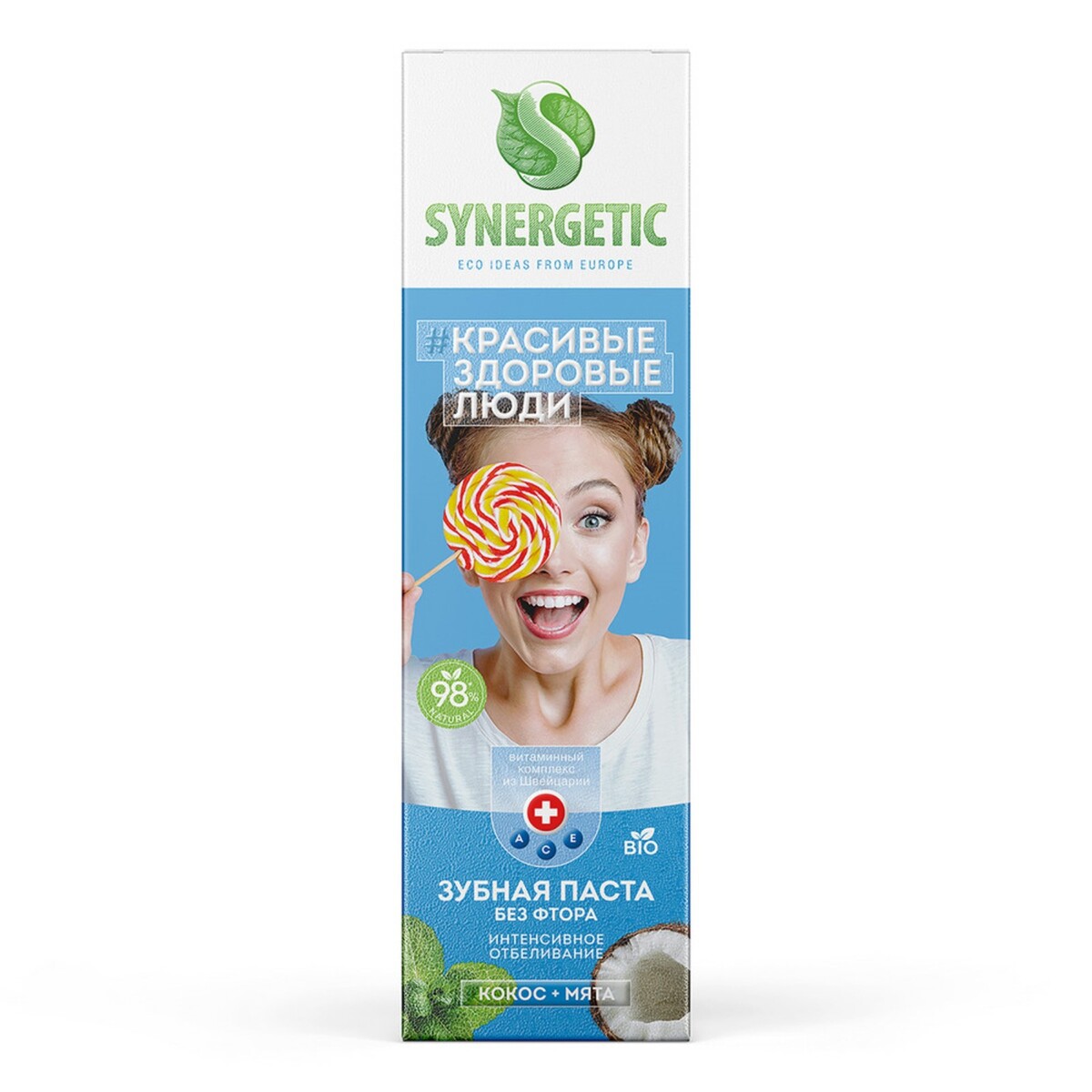 Зубная паста synergetic, интенсивное отбеливание, 100 г зубная паста rocs pro teens ягодная свежесть 8 18 лет 74 г